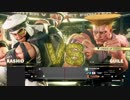 【格ゲー実況】毎週火曜は格ゲー動画の日。【18週目】