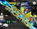 【MUGEN】仮面ライダーてんこ盛りサバイバル【Part14】