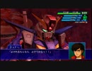 スーパーロボット大戦XO つぶやき実況60-6