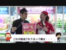 旅先にて・・・