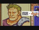 【実況】逆境ファイアーエムブレム＃８【封印の剣】