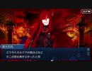 【実況】今更ながらFate/Grand Orderを初プレイする！ぐだぐだファイナル本能寺13