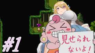 【シェーラと三種の神器 実況プレイpart1】ネコと化したお兄ちゃん（直球）