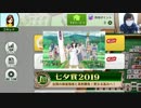 みんな！サマーウォーズ見てた！？