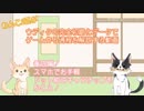 【ゆっくり解説】ウディタの完全初期化データで1からゲームを作る過程を解説する動画【番外編】スマホでお手軽にドット絵でキャラチップを描こう！