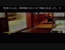 〔ひとかた〕ノベルゲームをやる　part38