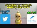 旅先にて・・・