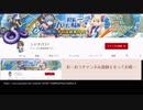 シャチバトYoutube公式チャンネル登録者が10名【2019/7/9】