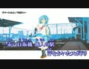 【ニコカラ】サマーフィルム / 午後ティー ｛ on vocal ｝