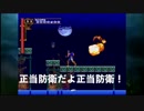 【完全初見】悪魔城ドラキュラさんX血の輪廻はじめました。１５【PS4】