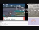 【YTL】うんこちゃん『ポケットモンスター プラチナ』part47【2019/07/02】