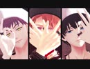 【MMDA3!】アンヘル 【至･紬･九門】