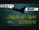 Ace Combat 7 Multiplayer191  バトルロイヤル  Mirage 2000 + 4AAM