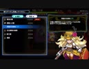 【Switch DLゲーほぼ日実況#469】「ドラゴンファングZ」”竜のゆりかご”21F～（後編）【Ciao_Ringoのショートショート】