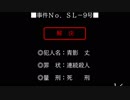 【初見実況】蘇ってやんよ＾＾part18【逆転裁判 蘇る逆転】