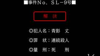 【初見実況】蘇ってやんよ＾＾part18【逆転裁判 蘇る逆転】