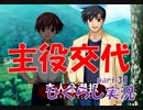 【ひぐらしのなく頃に 祭 実況part.31】暇潰し編、開幕です