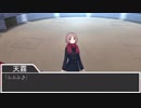油断ならない奴らのSearcher試験 part1【実卓リプレイ】