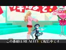 ネフェルサキに脳クチュされて真実を話す届木ウカ