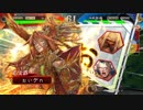 【三国志大戦】城持ち攻城術ケニア【昇格試合他】
