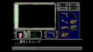 【上司と部下】無印バイオハザード#9