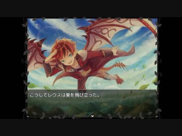 【自作RPG】レウス達のファンタジア　PVmodoki