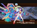 【城プロRE】討伐武将大兜！北条氏康 -絶- 難 3人編成 平均Lv50.3