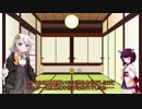 【ボイスロイド劇場】東北きりたんはライゼンの思い出語るようです