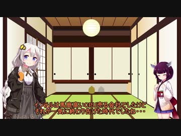 【ボイスロイド劇場】東北きりたんはライゼンの思い出語るようです