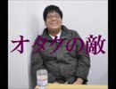 漫画村の管理人 星野ロミを逮捕【ゆっくり雑談】