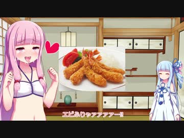 四国の車載旅行記　番外編　第二話　ずん子さんと海外ツーリングinKURE