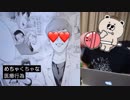 漫○ムラ