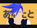 【MMDプロメア】ガロで彗星ハネムーン