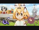 NEXTけものフレンズ×社長、バトルの時間です！