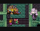 【聖剣伝説２】ゆかりとマナを巡る旅 Part4【VOICEROID実況】