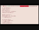 ■んこマンスペシャル　クッキー☆にっけ添え【2019.7.9】