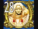 【MEREMANOID（マーメノイド）】男子禁制?海中世界を実況プレイ Part28