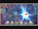 ジェミニシード 蒼炎イフリート戦