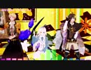 エレクトリック・マジック(花/藤/アリス)モデル配布終了