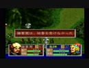 sc^これぐらいでちょうどいい三國志孔明伝を初プレイ実況　９１