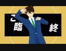 【MMDコナン】名探偵と大怪盗でテレキャスタービーボーイ【MMDまじ快】【1080ｐ】