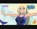 『ダンベル何キロ持てる？』第2話予告
