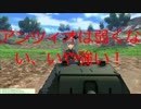 【ガルパン】アンツィオは弱くない、いや強い！ガールズ＆パンツァーDTM実況プレイ！【ガールズ＆パンツァードリームタンクマッチ】
