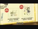 【けもフレ】フェネックとデグーのセットグッズが販売される模様