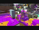 スプラトゥーン2　ガチエリアS+9　プライムシューターコラボ