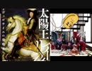 ふらんすモノづくし　テーブルマナー❷　史物語～入試には使えないかもしれない歴史にまつわる様々な雑学～