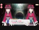 【マギアレコード】私は魔法少女だから！！【78】メイン四章④