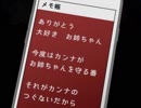 【実況】多数決で選ばれた者が死ぬデスゲーム part41【キミガシネ】