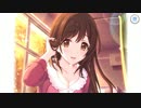 【プリンセスコネクト！Re:Dive】キャラクターストーリー イオ Part.04