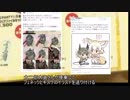 本宮佳奈さんフェネックとデグー・キスケの簡単なまとめ